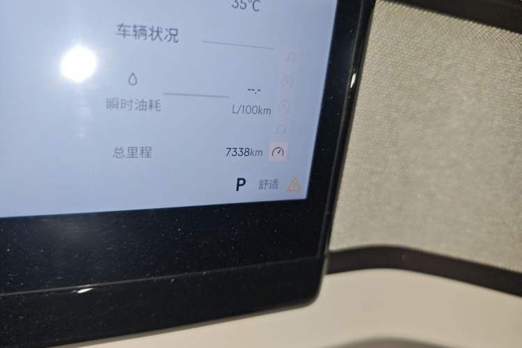 Used Geely Auto icon 2026 Model Chocolate 1.5TD Pure & Refined Edition Odometer Close Up