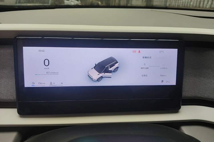 Used Geely Auto icon 2026 Model Chocolate 1.5TD Pure & Refined Edition Instrument Cluster