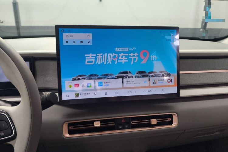 Used Geely Auto icon 2026 Model Chocolate 1.5TD Pure & Refined Edition Audio And AC Panel