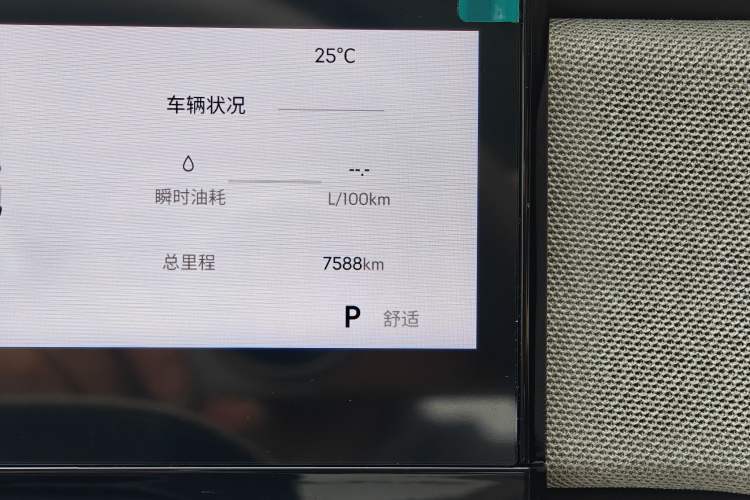 Used Geely Auto icon 2026 Model Chocolate 1.5TD Pure & Refined Edition Odometer Close Up