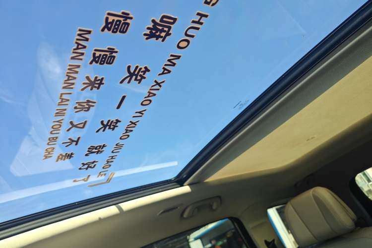 Used Geely Auto Jiajie 2019 1.8TD Automatic Luxury Model Headliner
