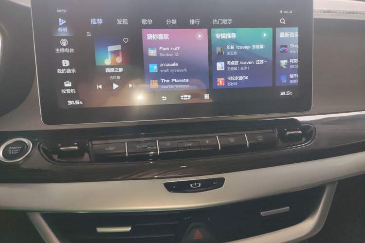 Used Geely Auto Jiajie 2021 1.8TD DCT Luxury Model Audio And AC Panel