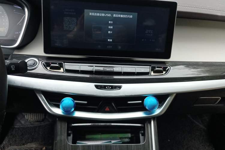 Used Geely Auto Jiajie 2021 1.8TD DCT Luxury Model Audio And AC Panel