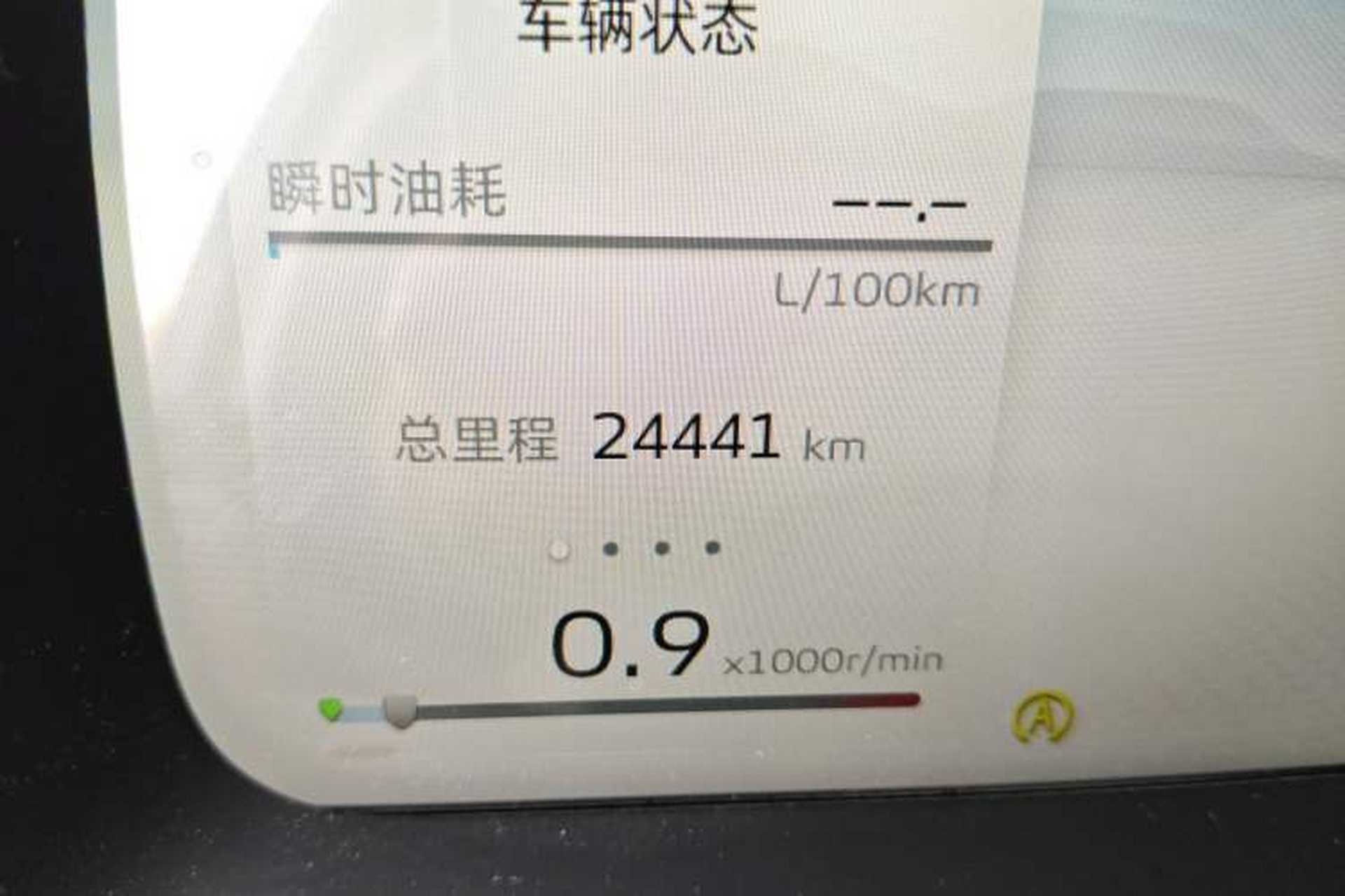 Used Geely Auto Jiajie 2023 Geely Jiaji L 1.5TD DCT Comfort Edition Odometer Close Up