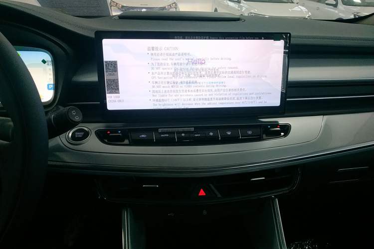 Used Geely Auto Jiajie 2023 Geely Jiaji L 1.5TD DCT Comfort Edition Gear Lever