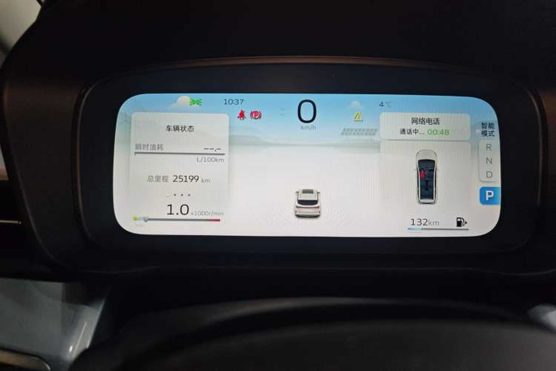 Used Geely Auto Jiajie 2023 Geely Jiaji L 1.5TD DCT Luxury Model Instrument Cluster