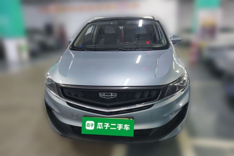 Used Geely Auto Jiajie New Energy 2021 ePro 1.5TD PHEV Luxurious Edition Front