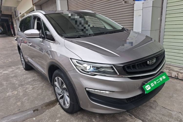 Used Geely Auto Jiajie New Energy 2021 ePro 1.5TD PHEV Luxury Model Exterior 1
