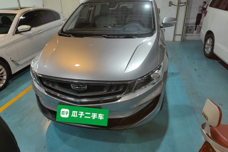 Used Geely Auto Jiajie New Energy 2021 ePro 1.5TD PHEV Luxurious Edition Front
