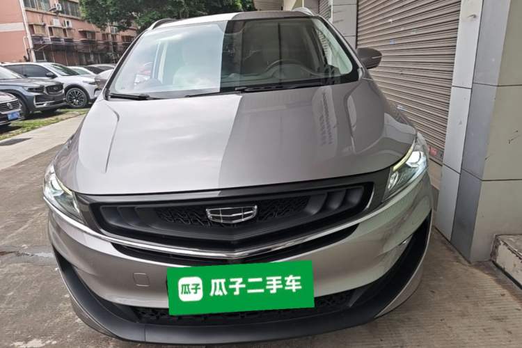 Used Geely Auto Jiajie New Energy 2021 ePro 1.5TD PHEV Luxury Model Front