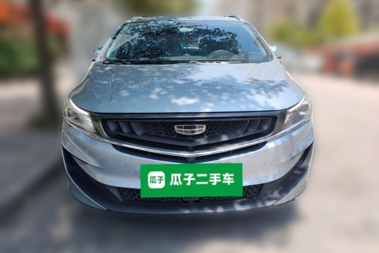 Used Geely Auto Jiajie New Energy 2021 ePro 1.5TD PHEV Deluxe Model Front