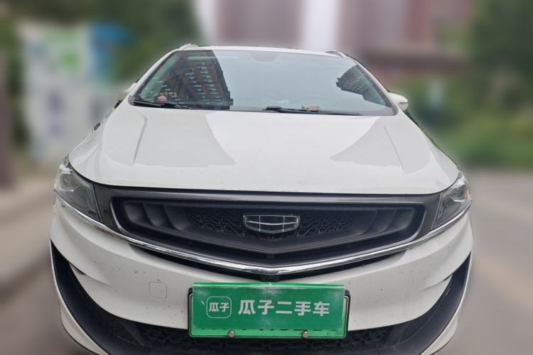 Used Geely Auto Jiajie New Energy 2021 ePro 1.5TD PHEV Luxury Model Front