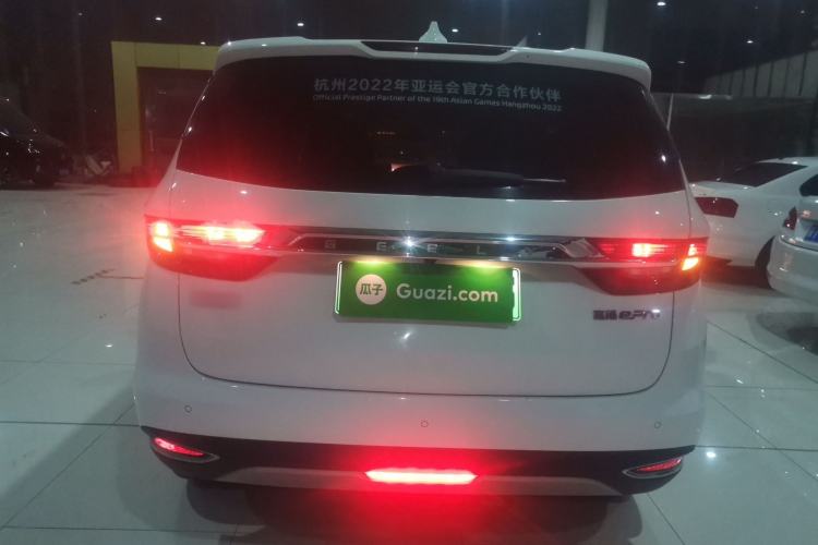 Used Geely Auto Jiajie New Energy 2021 ePro 1.5TD PHEV Comfort Edition Rear