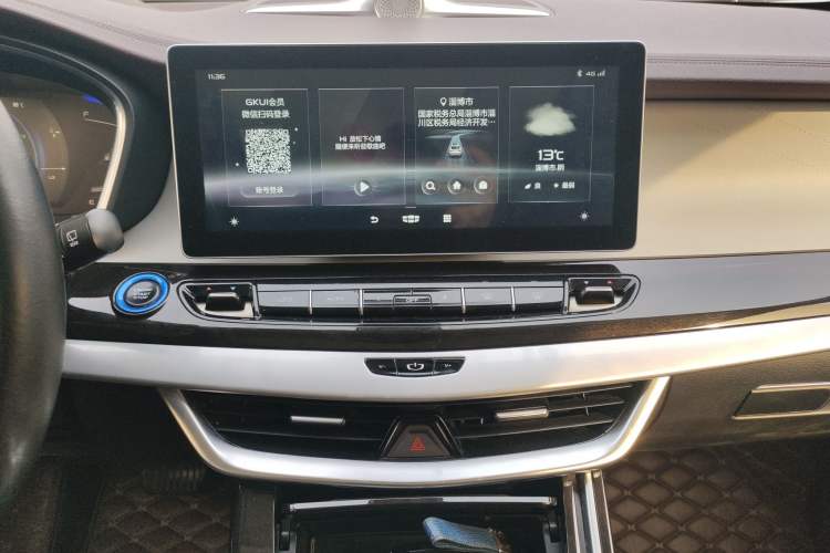 Used Geely Auto Jiajie New Energy 2022 1.5TD PHEV Platinum Comfort Edition Audio And AC Panel