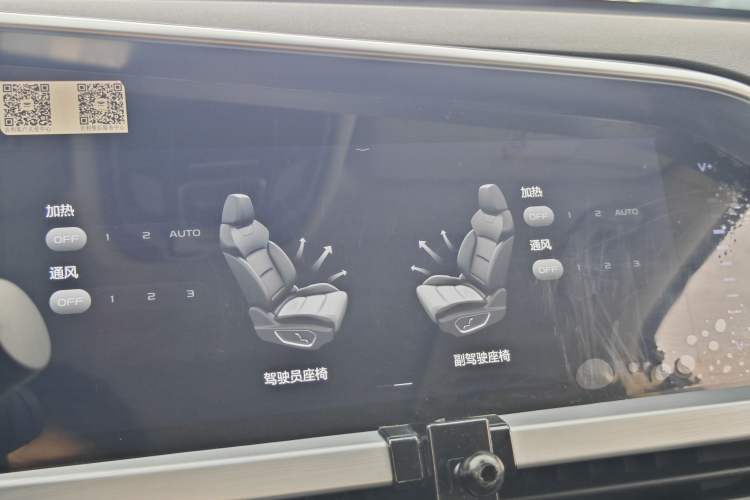 Used Geely Auto Monjaro 2019 300T YAOXINGZHE Interior 2