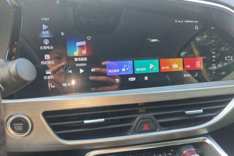 Used Geely Auto Monjaro 2019 350T Explorer Audio And AC Panel