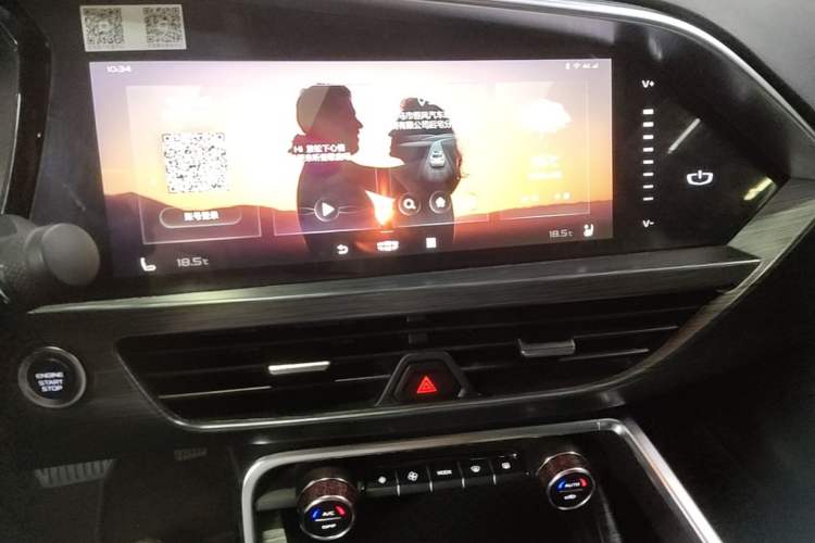 Used Geely Auto Monjaro 2019 Facelift 350T YAOXINGZHE Audio And AC Panel