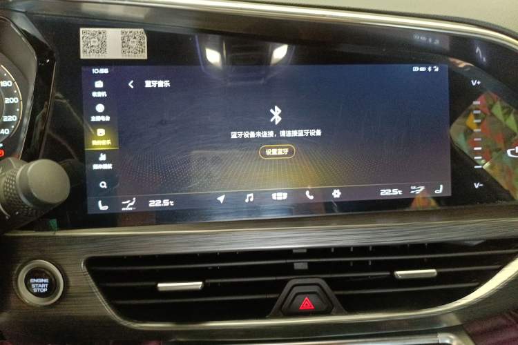 Used Geely Auto Monjaro 2019 350T Yuxingzhe AWD Audio And AC Panel