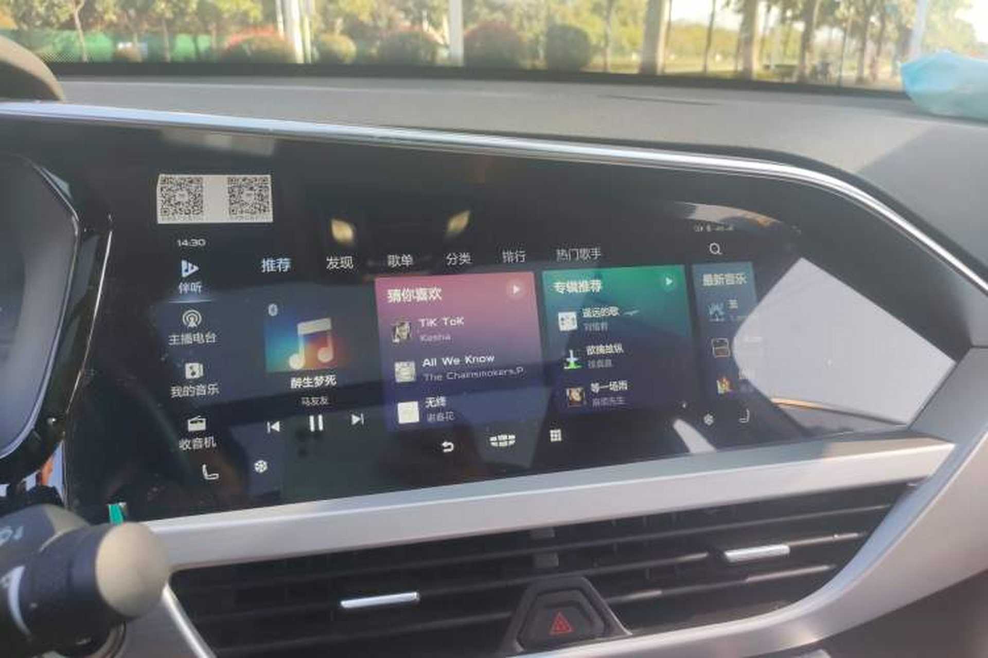 Used Geely Auto Monjaro 2019 300T YAOXINGZHE Audio And AC Panel
