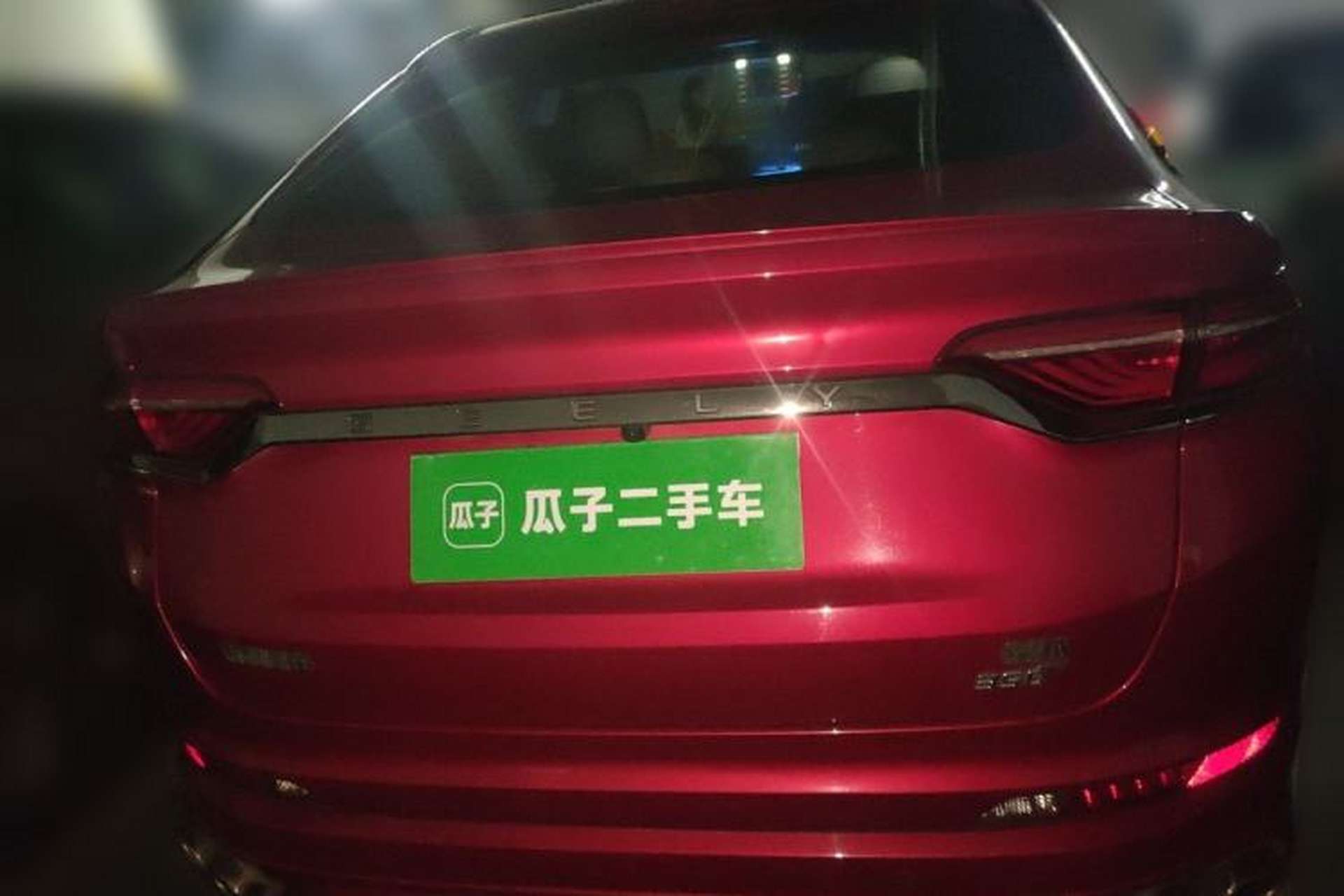 Used Geely Auto Monjaro 2019 350T YAOXINGZHE Rear