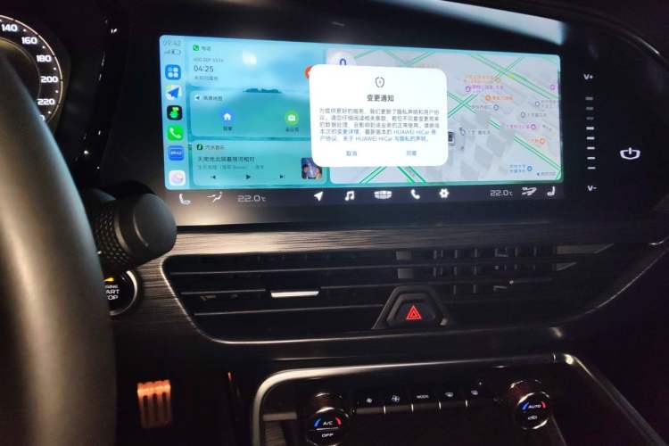 Used Geely Auto Monjaro 2019 350T Yuxingzhe Audio And AC Panel
