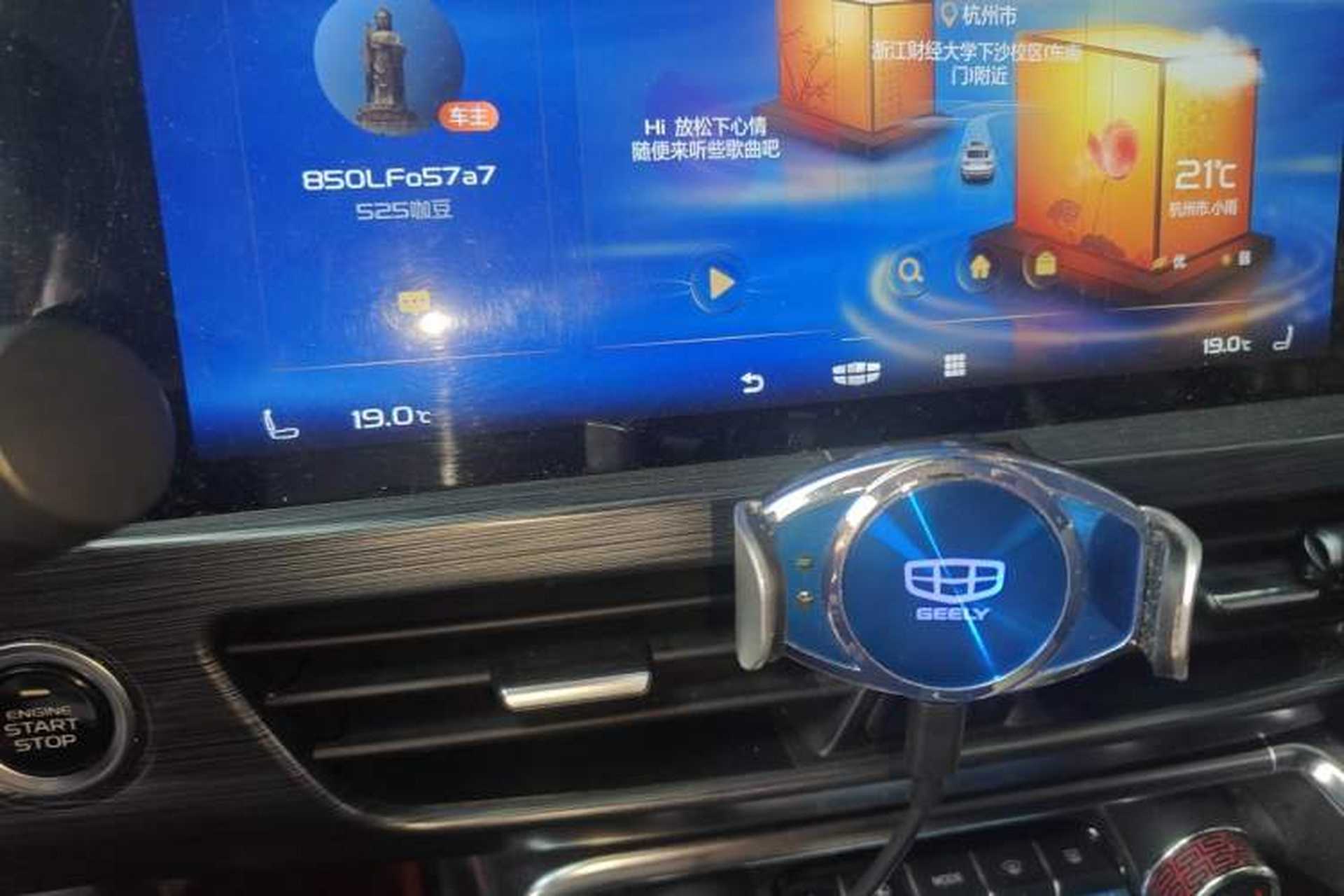 Used Geely Auto Monjaro 2019 350T Yuxingzhe Audio And AC Panel