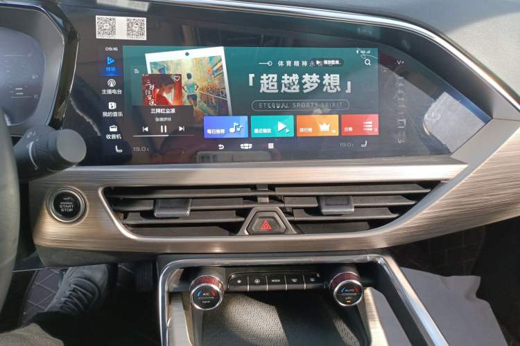 Used Geely Auto Monjaro 2019 350T Explorer Audio And AC Panel