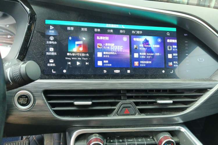 Used Geely Auto Monjaro 2020 High-Energy Edition 350T Yáoxīngzhě Audio And AC Panel