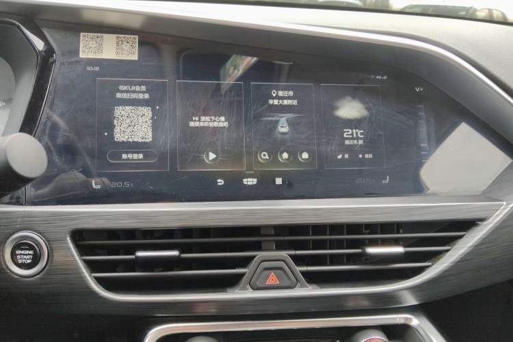 Used Geely Auto Monjaro 2020 High-Energy Edition 350T Yáoxīngzhě Audio And AC Panel