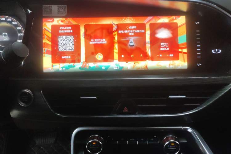Used Geely Auto Monjaro 2020 High-Energy Edition 350T Phantom Knight AWD Audio And AC Panel