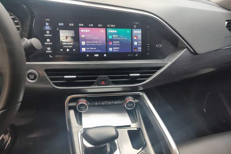 Used Geely Auto Monjaro 2020 High-Energy Edition 350T Yuxingzhe Audio And AC Panel