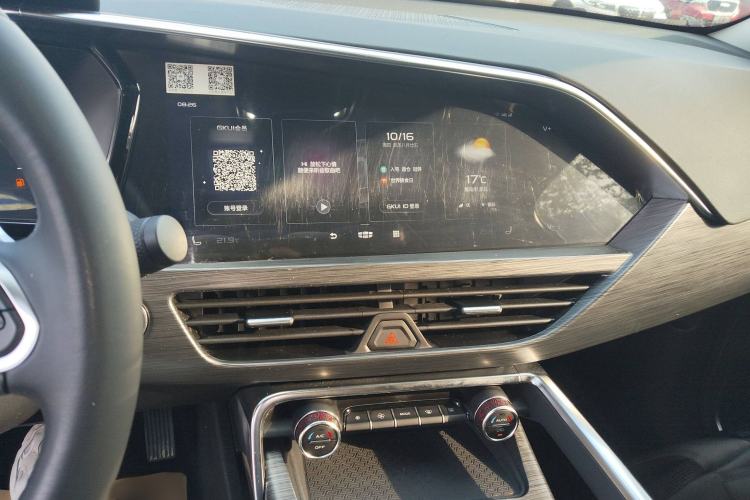 Used Geely Auto Monjaro 2020 High-Energy Edition 350T Yáoxīngzhě Audio And AC Panel