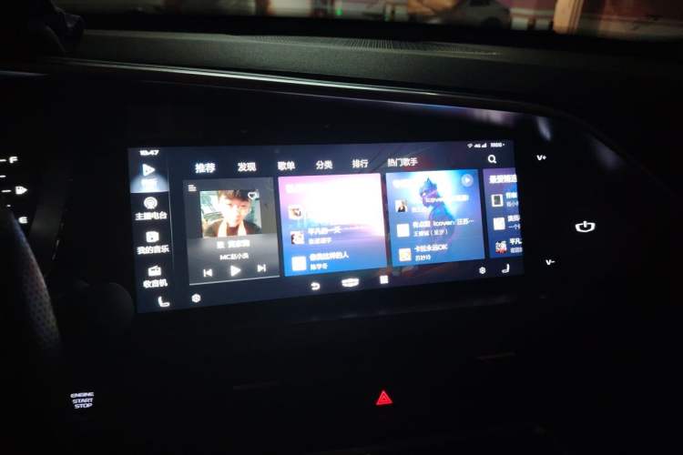 Used Geely Auto Monjaro 2020 High-Energy Edition 350T Yáoxīngzhě Audio And AC Panel
