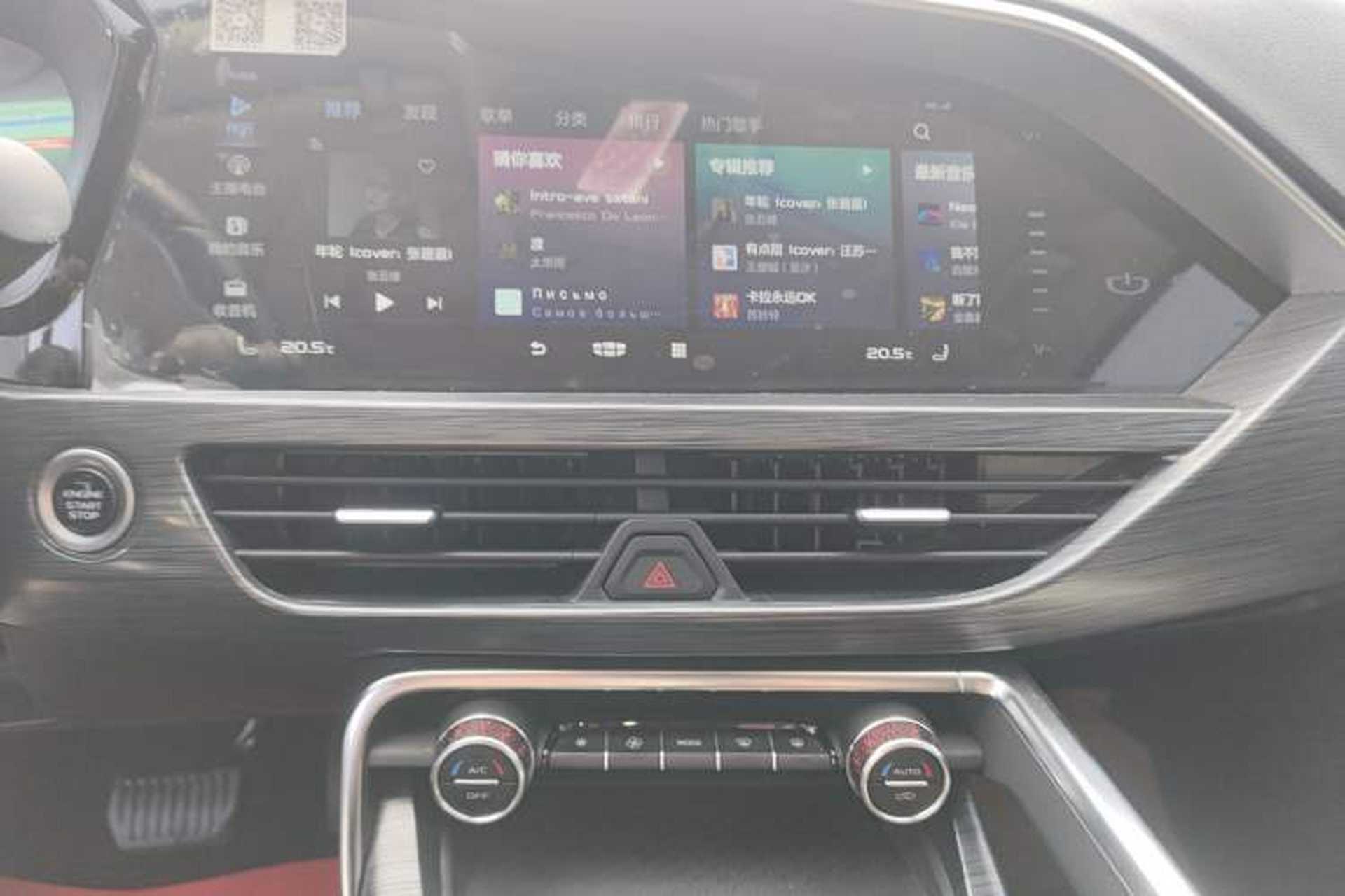 Used Geely Auto Monjaro 2020 High-Energy Edition 350T Yáoxīngzhě Audio And AC Panel