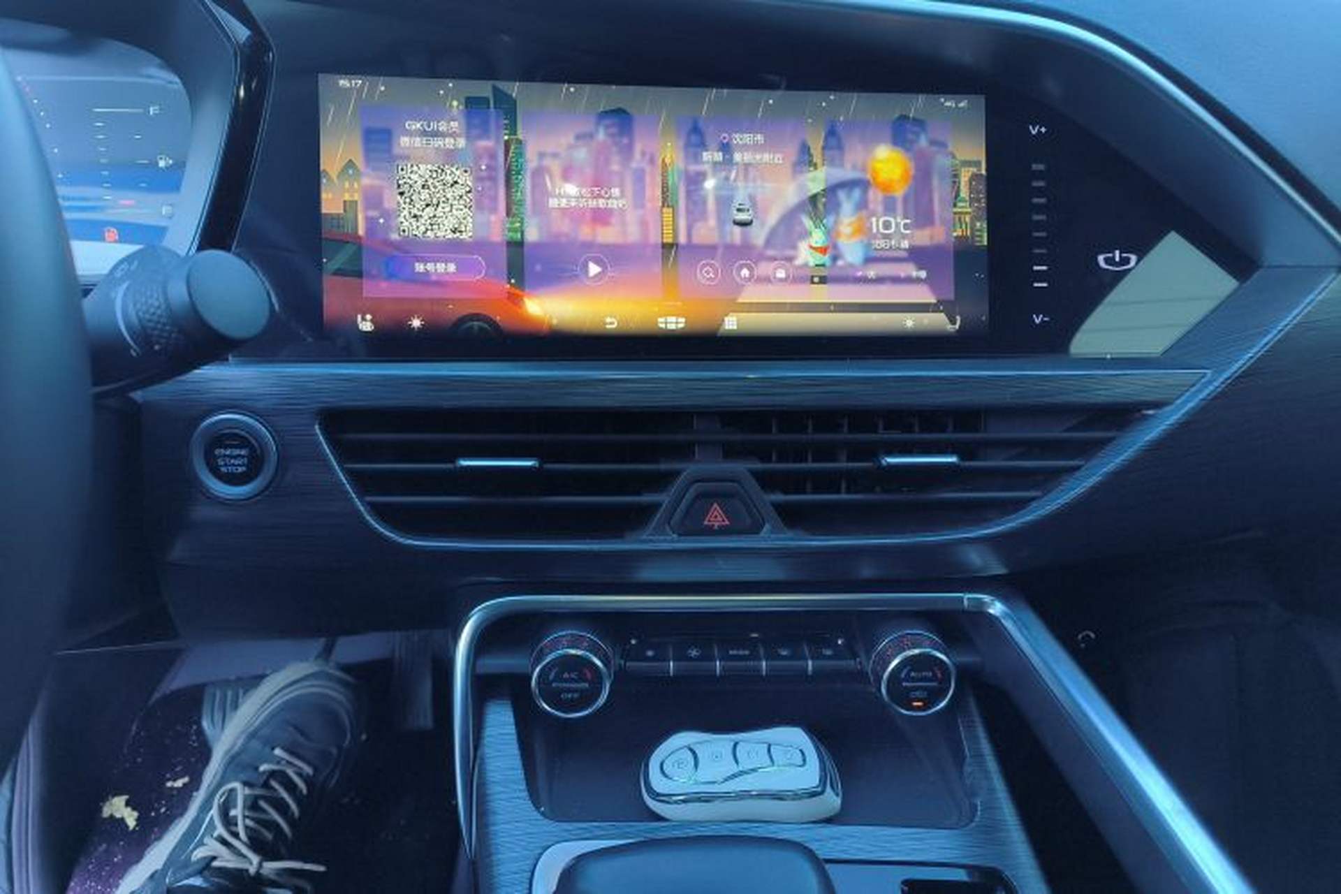 Used Geely Auto Monjaro 2020 High-Energy Edition 350T Yáoxīngzhě Audio And AC Panel