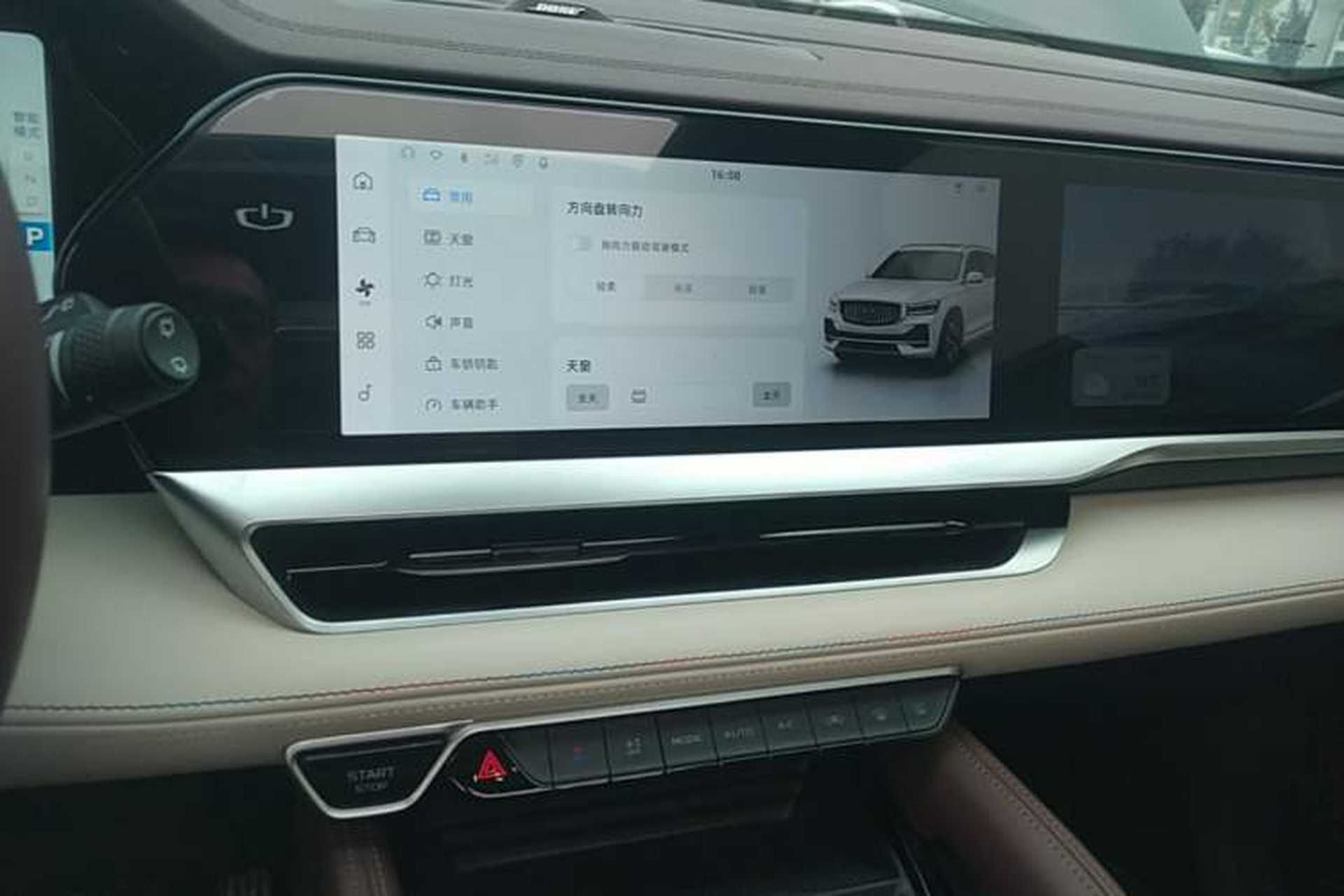 Used Geely Auto Monjaro L 2021 2.0TD DCT EVO Two-Wheel Drive Smart Luxury Version Audio And AC Panel