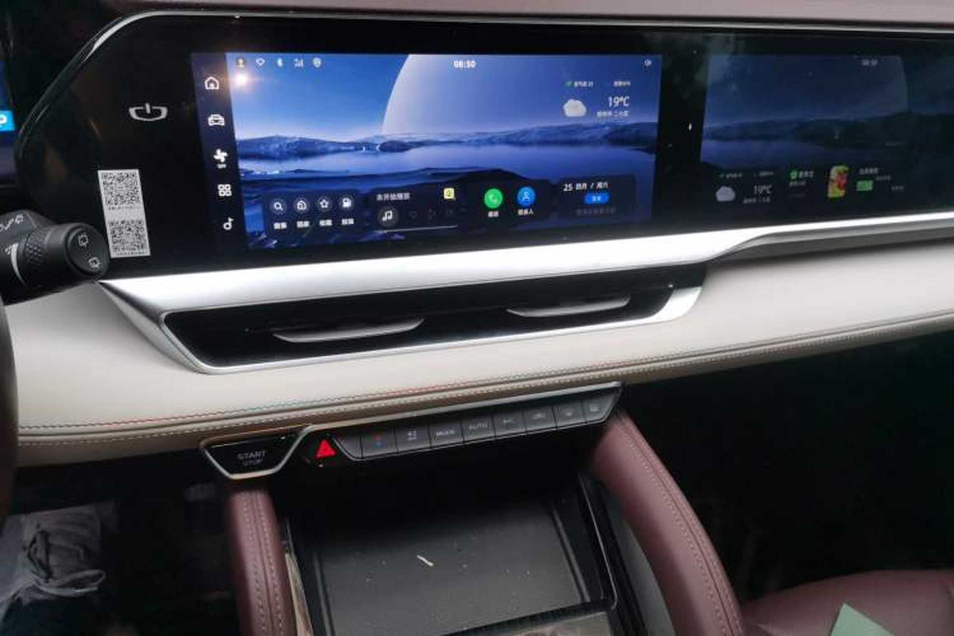 Used Geely Auto Monjaro L 2021 2.0TD DCT EVO Two-Wheel Drive Prestige Version Audio And AC Panel