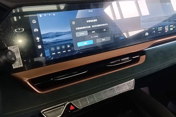 Used Geely Auto Monjaro L 2021 2.0TD High-Power Automatic All-Wheel-Drive Flagship Version Audio And AC Panel