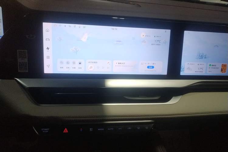 Used Geely Auto Monjaro L 2021 2.0TD High-Power Automatic All-Wheel-Drive Flagship Version Audio And AC Panel