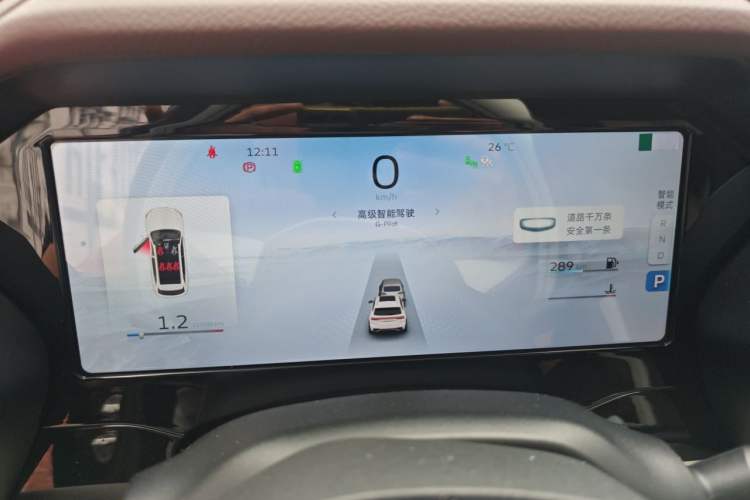 Used Geely Auto Monjaro L 2021 2.0TD DCT EVO Two-Wheel Drive Smart Luxury Version Instrument Cluster