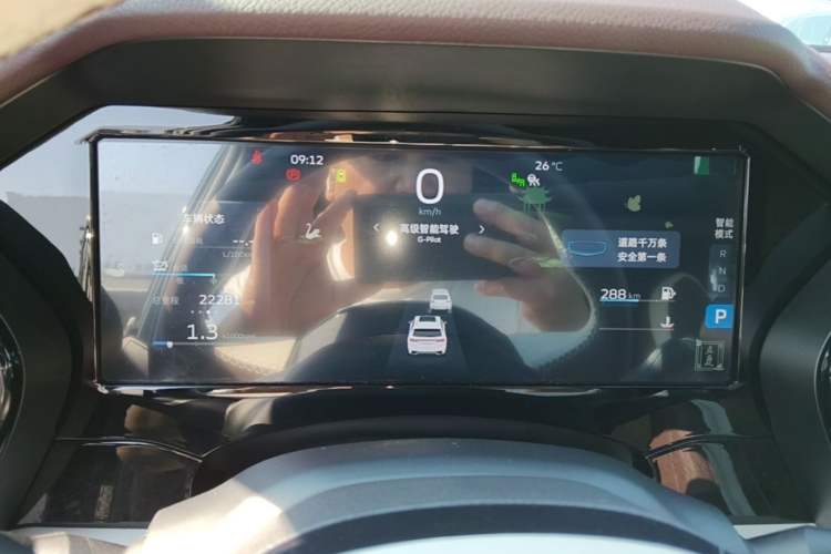 Used Geely Auto Monjaro L 2021 2.0TD High-Power Automatic All-Wheel-Drive Flagship Version Instrument Cluster