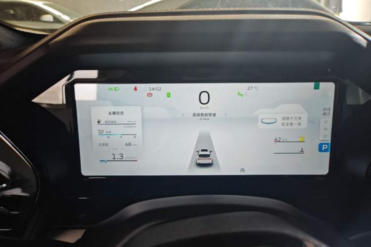Used Geely Auto Monjaro L 2021 2.0TD High-Power Automatic All-Wheel-Drive Flagship Version Instrument Cluster