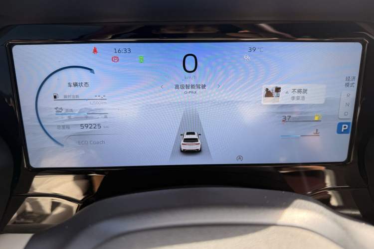 Used Geely Auto Monjaro L 2021 2.0TD DCT EVO Two-Wheel Drive Prestige Version Instrument Cluster