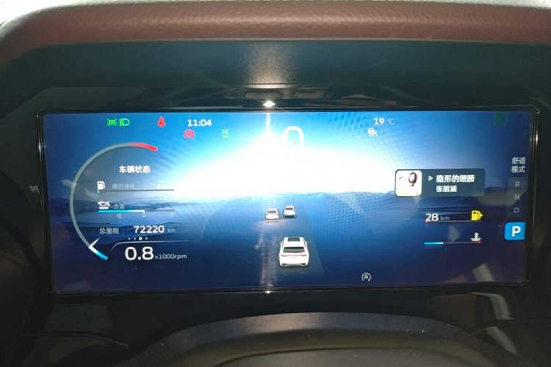Used Geely Auto Monjaro L 2021 2.0TD High-Power Automatic All-Wheel Drive Luxury Version Instrument Cluster