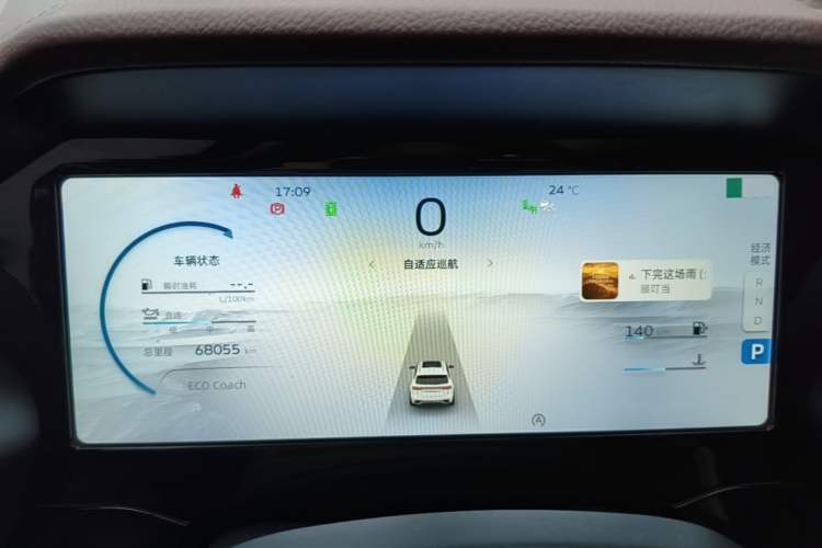 Used Geely Auto Monjaro L 2021 2.0TD High-Power Automatic All-Wheel-Drive Flagship Version Instrument Cluster