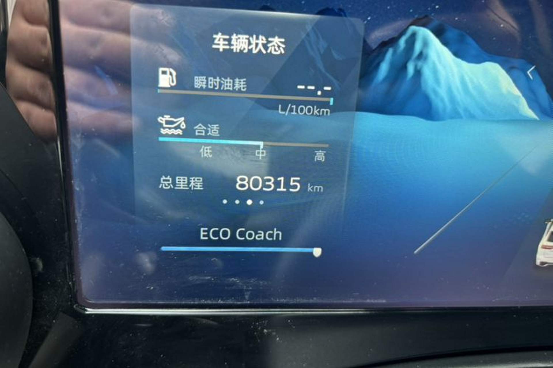 Used Geely Auto Monjaro L 2021 2.0TD DCT EVO Two-Wheel Drive Prestige Version Odometer Close Up