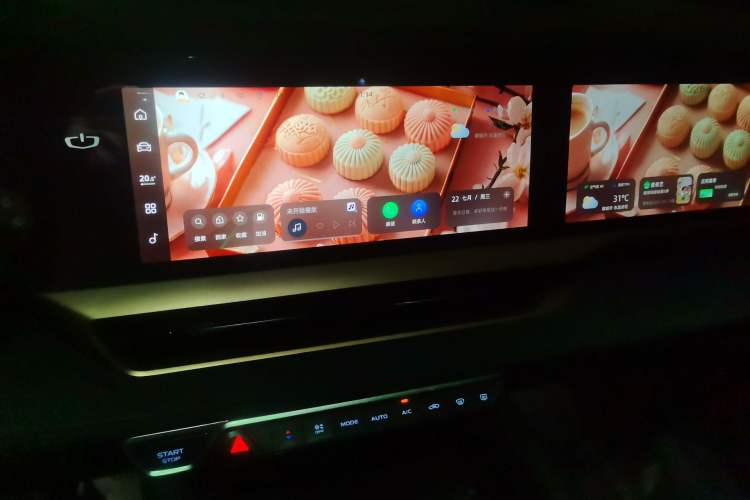 Used Geely Auto Monjaro L 2021 2.0TD DCT EVO Two-Wheel-Drive Flagship Version Audio And AC Panel