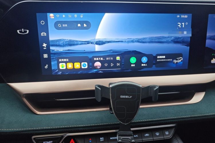 Used Geely Auto Monjaro L 2021 2.0TD DCT EVO Two-Wheel Drive Prestige Version Audio And AC Panel