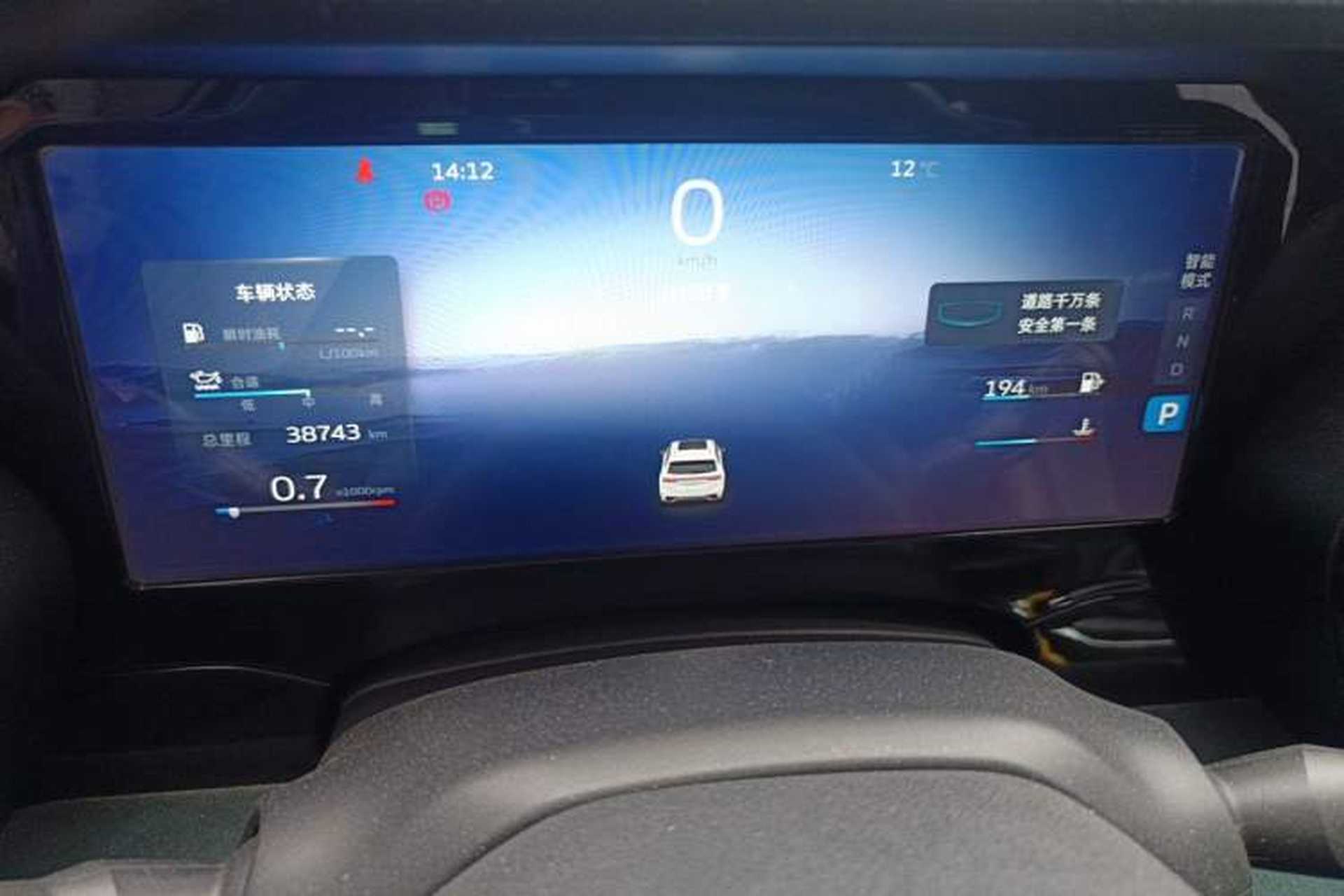 Used Geely Auto Monjaro L 2021 2.0TD DCT EVO Two-Wheel Drive Prestige Version Instrument Cluster