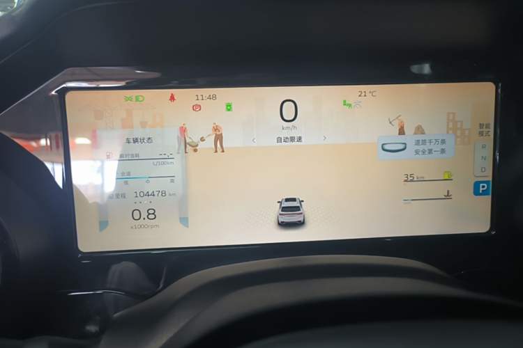 Used Geely Auto Monjaro L 2021 2.0TD High-Power Automatic All-Wheel-Drive Flagship Version Instrument Cluster